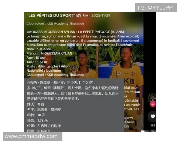 中国足球明星身高对比赛表现的影响及其背后故事探讨